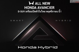 Honda nhá hàng mẫu SUV bí ẩn lớn hơn CR-V, công nghệ hybrid mới