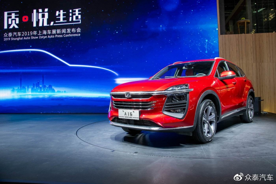 Những mẫu xe Trung Quốc ấn tượng nhất Triển lãm ô tô Thượng Hải 2019 nhung mau xe trung quoc an tuong nhat trien lam o to thuong hai 2019