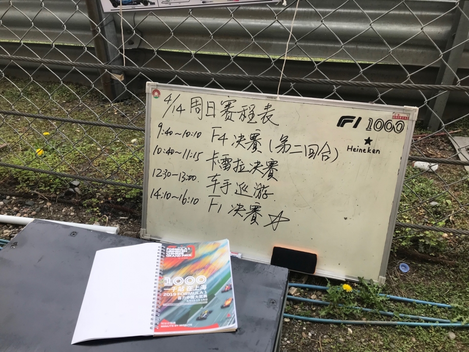 trai nghiem lam tinh nguyen vien o duong dua f1 thuong hai grandprix 2019