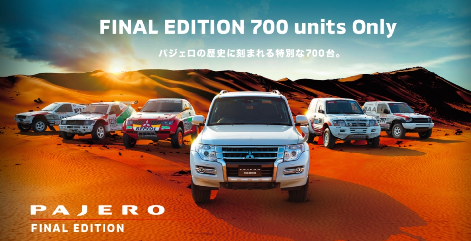 700 chiếc Mitsubishi Pajero cuối cùng chuẩn bị được bán mitsubishi pajero end game voi phien ban dac biet chi 700 xe