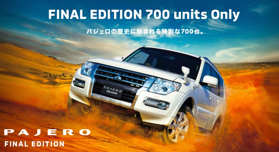 700 chiếc Mitsubishi Pajero cuối cùng chuẩn bị được bán mitsubishi pajero end game voi phien ban dac biet chi 700 xe