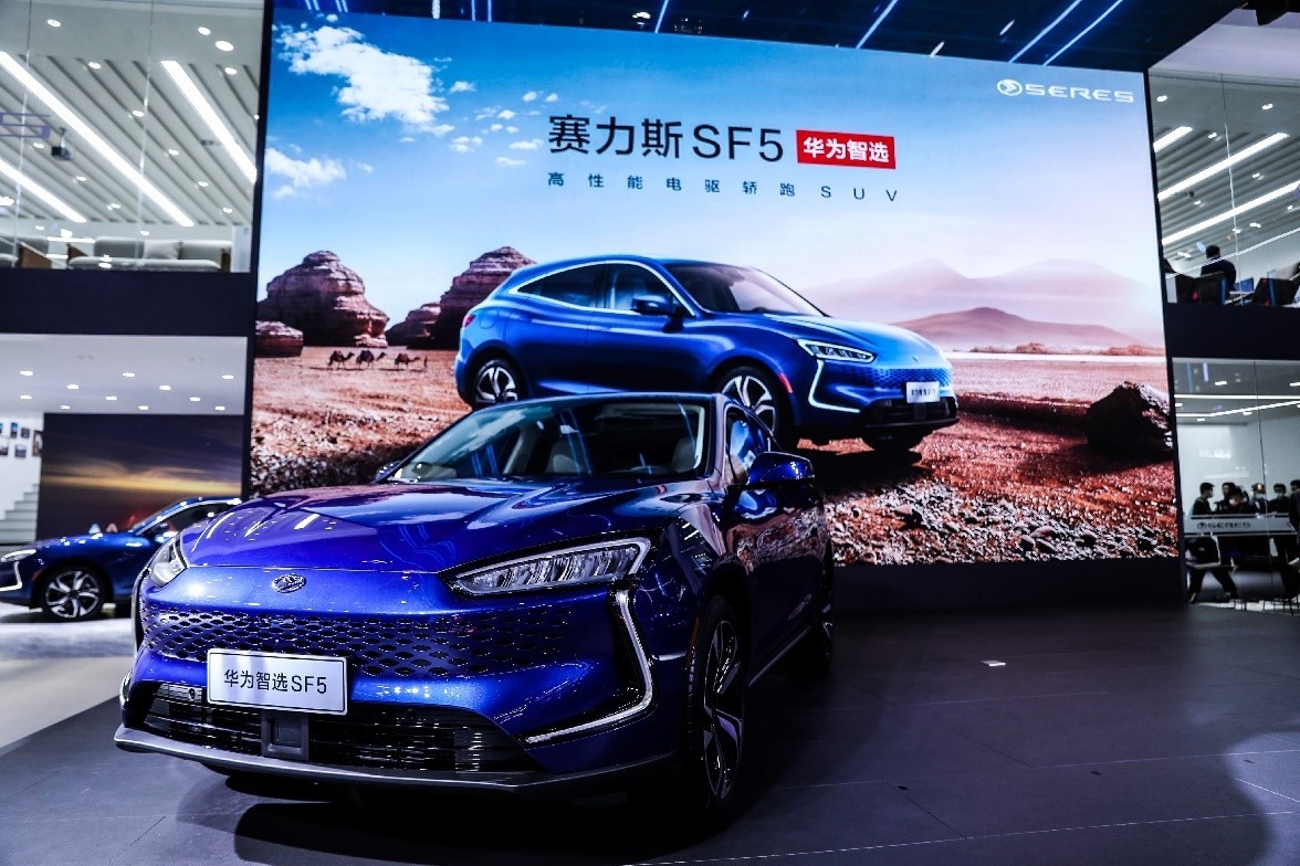 Huawei mua một công ty ô tô để sản xuất xe điện Huawei mua một công ty ô tô để sản xuất xe điện