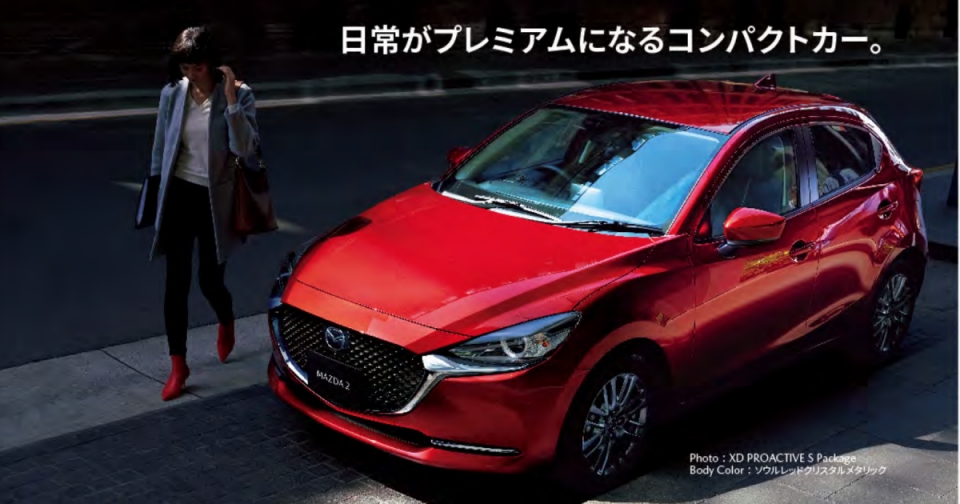 mazda 2 2020 la phien ban thu nho cua mazda 6