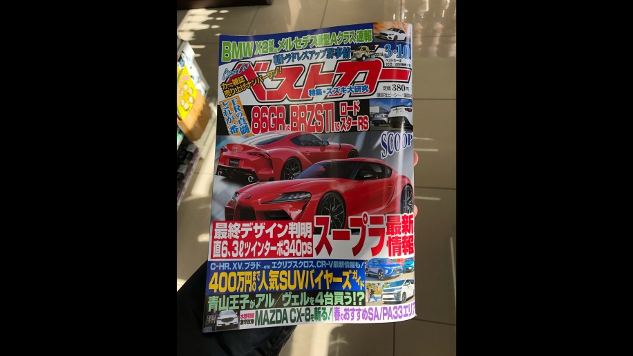 Toyota Supra thế hệ mới lộ diện trên tạp chí Nhật Bản toyota supra the he moi lo dien tren tap chi nhat ban
