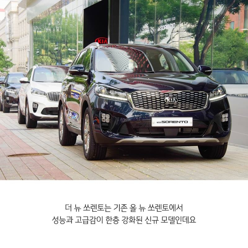 KIA Sorento 2018 sẽ có hộp số tự động 8 cấp và nội thất mới kia sorento 2018 se co hop so tu dong 8 cap va noi that moi