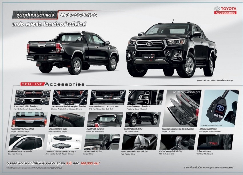 toyota hilux 2018 xuat tran tai thai lan voi ngoai hinh giong tacoma