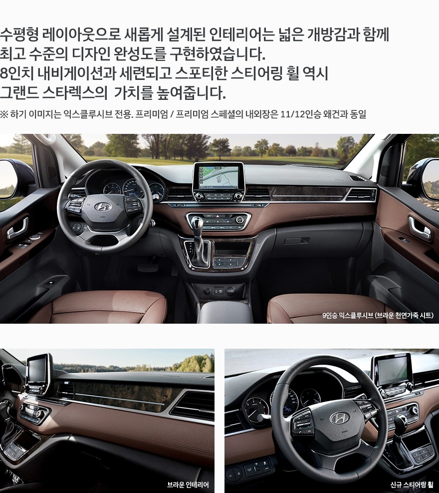 Hyundai Grand Starex 2018 ra mắt tại Hàn Quốc hyundai grand starex 2018 ra mat tai han quoc