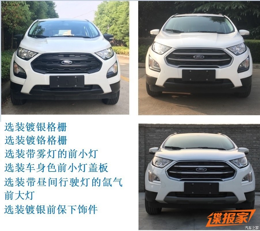 ford ecosport 2018 se lan banh toi trung quoc vao ngay 84