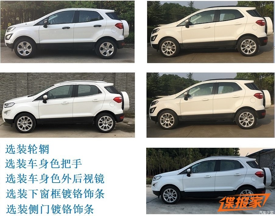 ford ecosport 2018 se lan banh toi trung quoc vao ngay 84