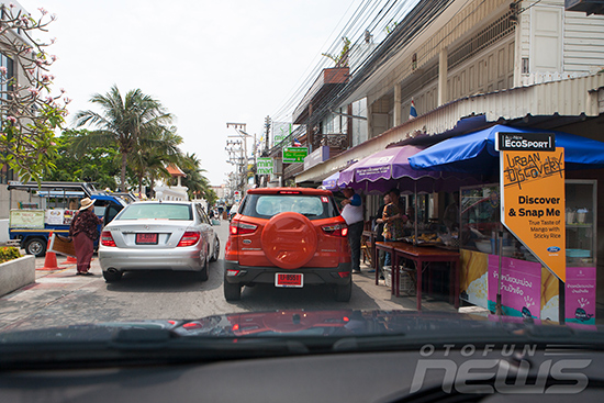 Otofun News