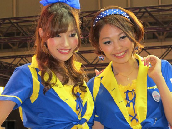 Otofun News