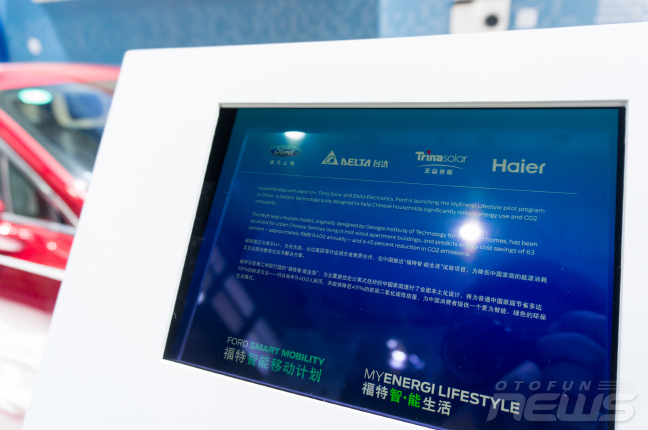 Otofun News