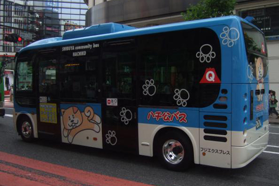 Otofun News