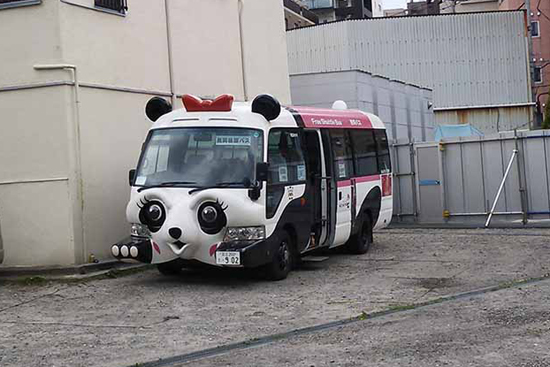 Otofun News