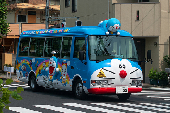 Otofun News
