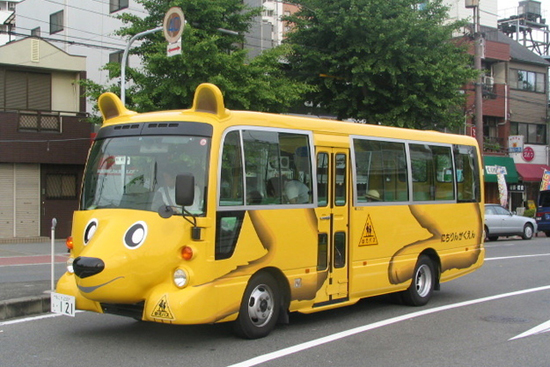 Otofun News