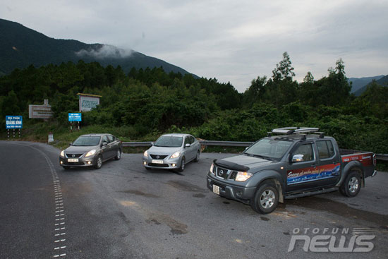 Otofun News