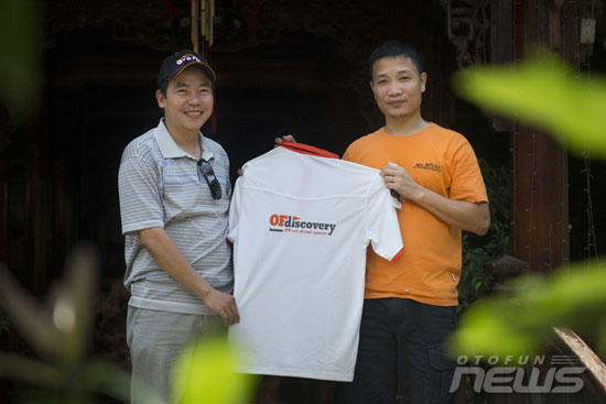 Otofun News