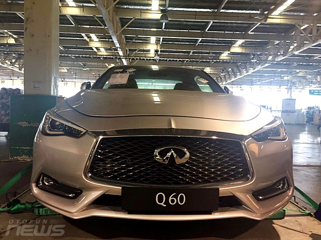 Otofun News