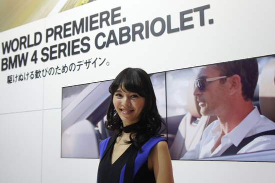 Otofun News