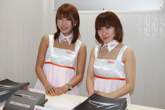 Otofun News