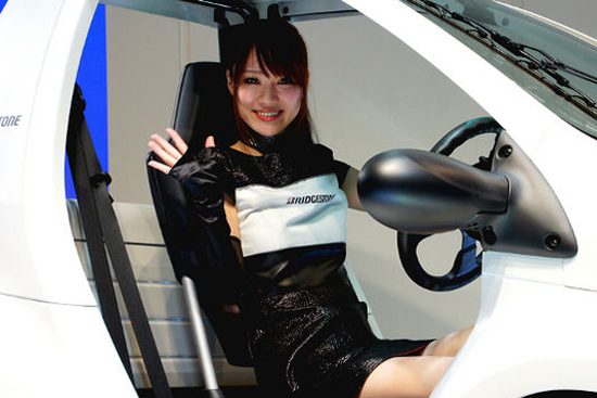 Otofun News
