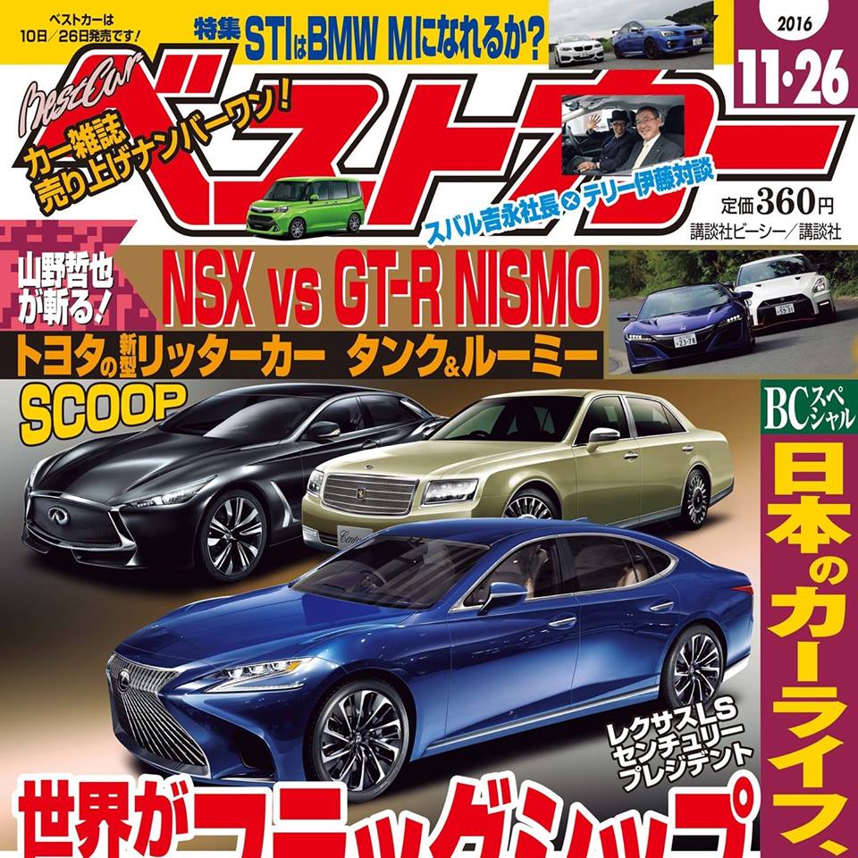 Otofun News