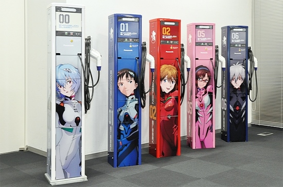 Otofun News