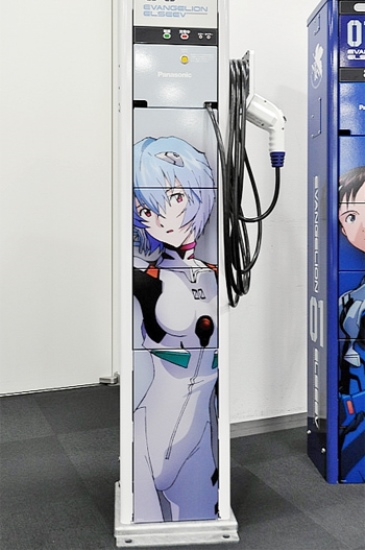 Otofun News