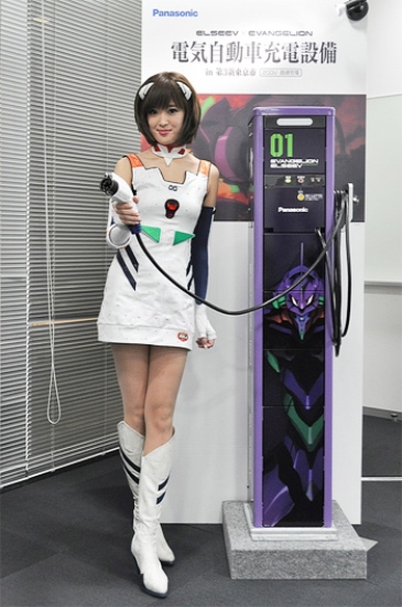Otofun News