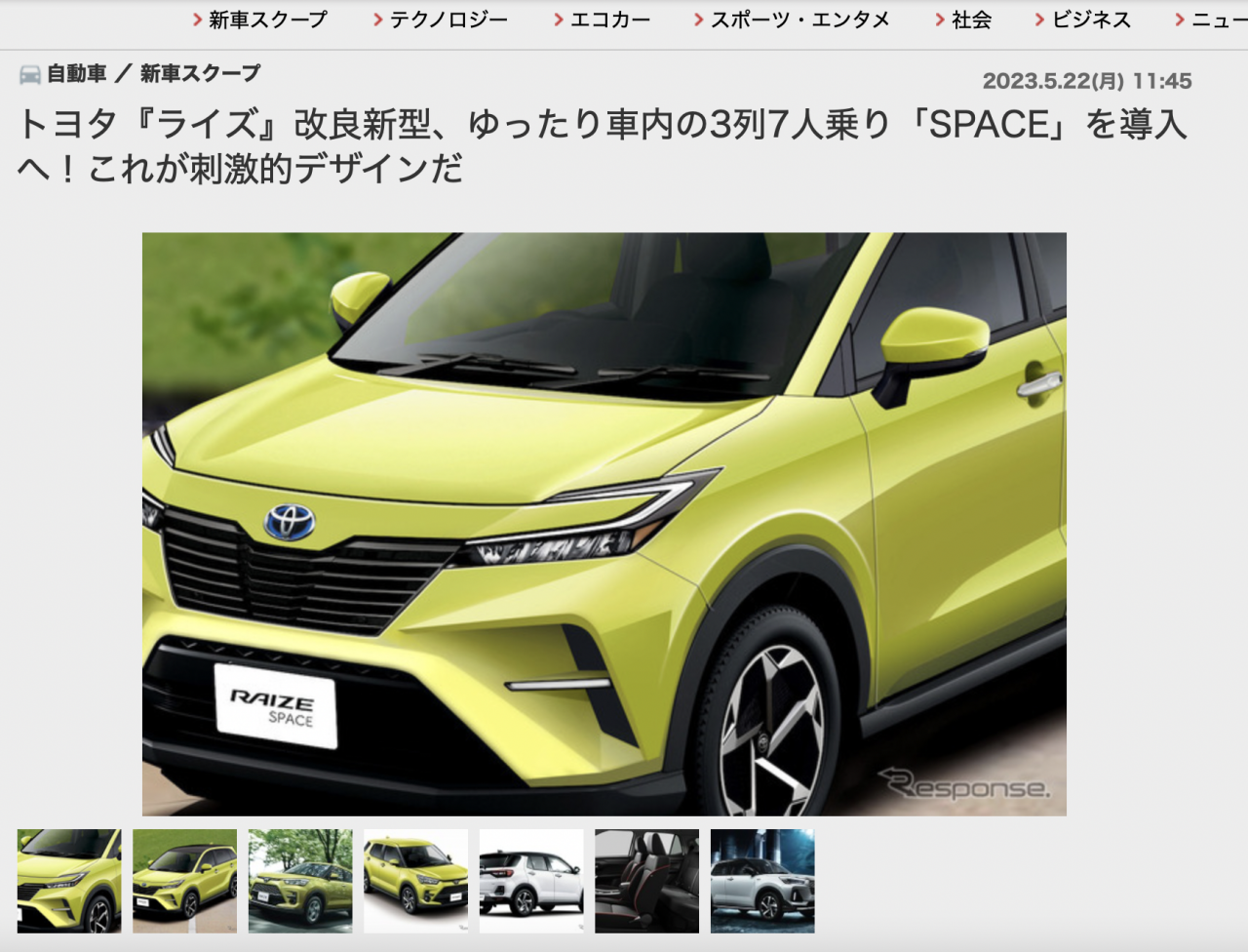 Truyền thông Nhật hé lộ Toyota Raize phiên bản 7 chỗ sắp ra mắt Truyền thông Nhật hé lộ Toyota Raize phiên bản 7 chỗ sắp ra mắt