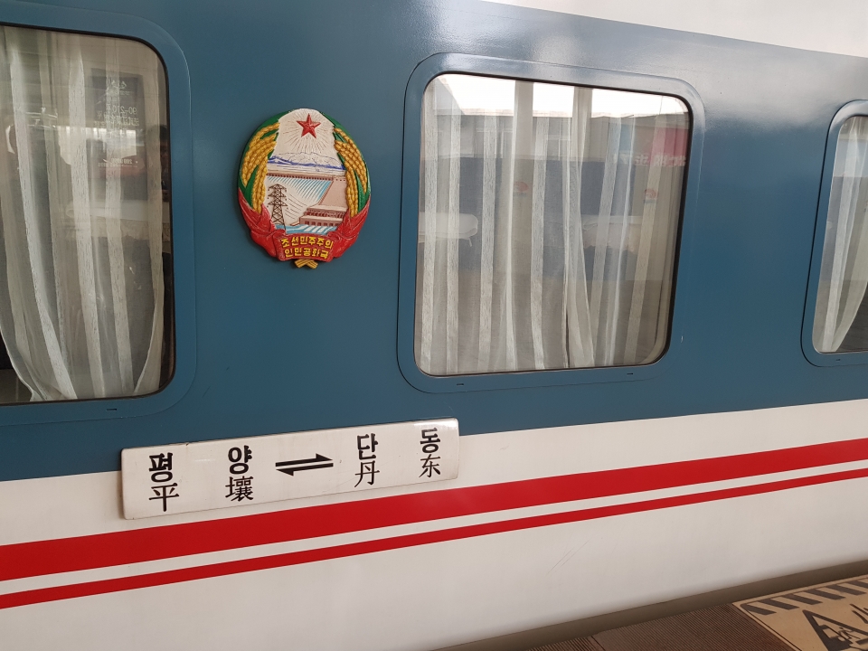 Hành trình ấn tượng khám phá Triều Tiên của thành viên Otofun (phần 1) hanh trinh an tuong kham pha trieu tien cua thanh vien otofun phan 1