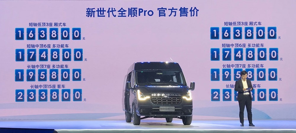 Ford Transit Pro 2021 trình làng, có đủ phiên bản 3 chỗ, 6 chỗ, 7 chỗ và 15 chỗ Ford Transit Pro 2021 trình làng, có đủ phiên bản 3 chỗ, 6 chỗ, 7 chỗ và 15 chỗ
