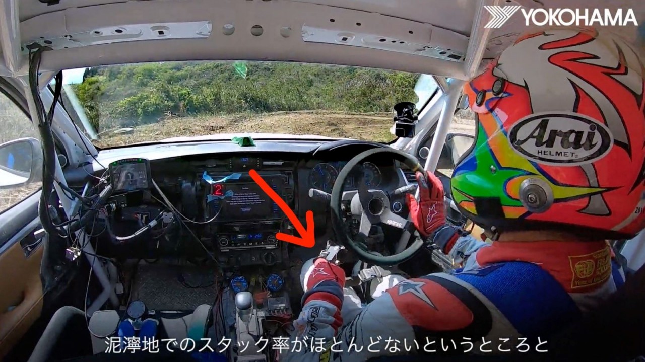 Câu chuyện cổ tích về nhà vô địch Takuma Aoki ở giải Asia Rally AXCR 2023 Câu chuyện cổ tích về nhà vô địch Takuma Aoki ở giải Asia Rally AXCR 2023