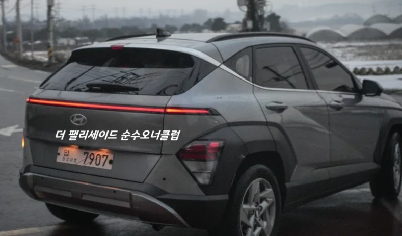 Hyundai Kona lộ diện trên đường phố Hàn Quốc Hyundai Kona lộ diện trên đường phố Hàn Quốc