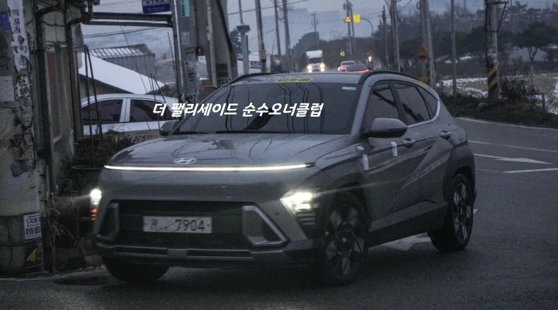Hyundai Kona lộ diện trên đường phố Hàn Quốc Hyundai Kona lộ diện trên đường phố Hàn Quốc